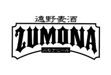 ロゴ：遠野麦酒ZUMONA