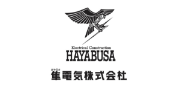 隼電気株式会社