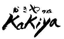 ロゴ：かきや no kakiya